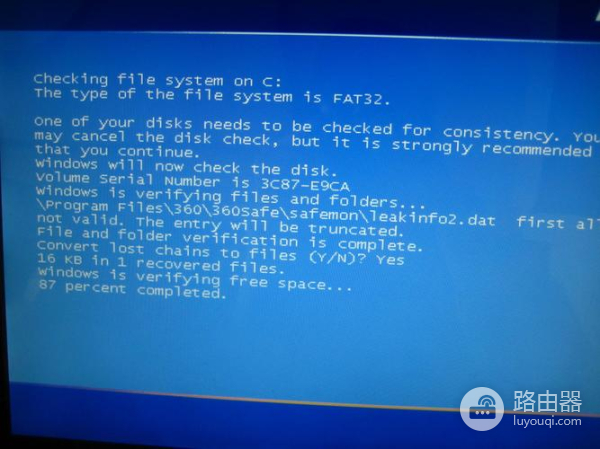 windows7蓝屏0x0000007b解决方法
