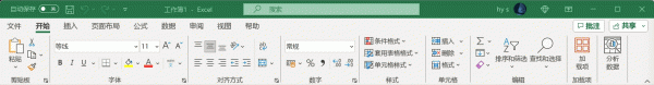 win11重置后microsoft 365界面变旧怎么办？office新视觉刷新修复教程