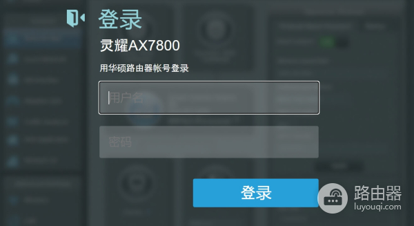 两条宽带怎么接一个路由器？