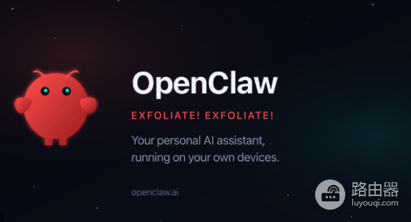 如何在本地安装OpenClaw? 云上+本地安装OpenClaw(小龙虾)新手教程