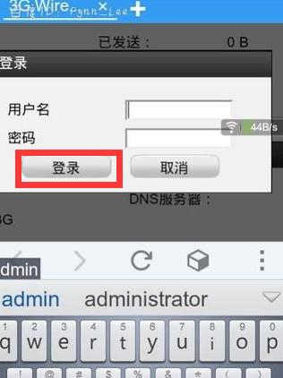手机怎么进入路由器-用手机如何登陆路由器