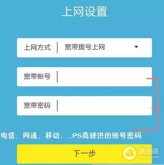 怎样用手机设置路由器及修改WiFi密码(手机如何重新设置路由器新密码)