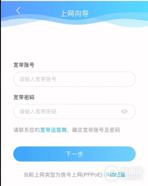 中兴AX3000路由器不会配置怎么办?