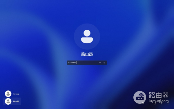 win11系统怎么添加用户帐户