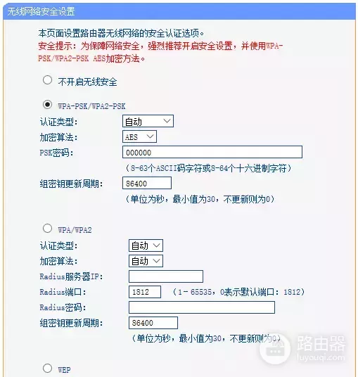 2到N台路由器应该如何设置连接(多台宽带路由器信道如何设置)