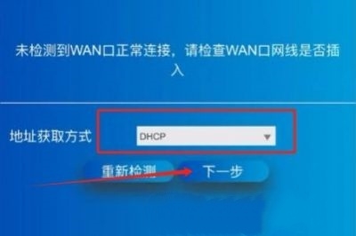 192.168.6.1天邑路由器管理后台登录入口