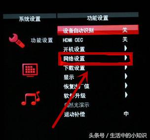 wifi魔盒怎么用(网络电视盒子怎么用)