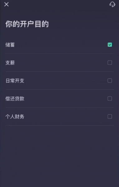 2026年ZA Bank开户指南：能否交易比特币？