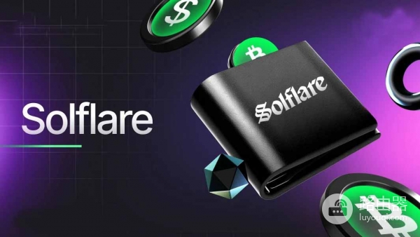 Solana钱包2026最新排行：Phantom之后谁最值得用？