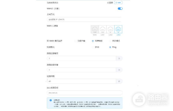 如何在ZTE路由器桥接状态下登录光猫管理界面