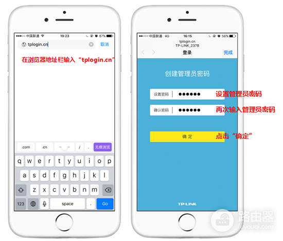 怎么用手机设置路由器-如何设置手机路由器