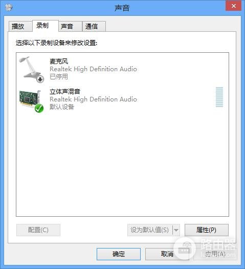 前面板耳机没声音怎么办