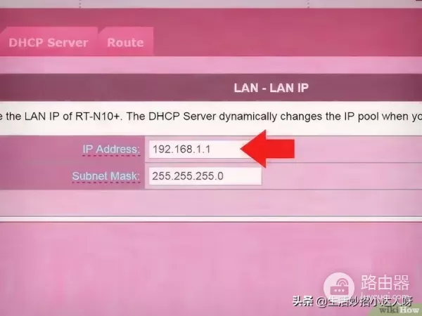 如何连接两台路由器以扩展网络-如何把网络连接在路由器上