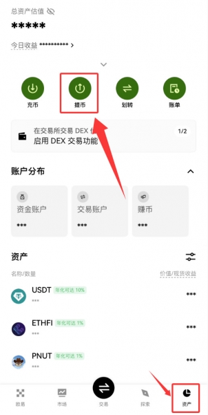 xAssets是什么？欧逸的xBTC是如何让比特币带来收益的？