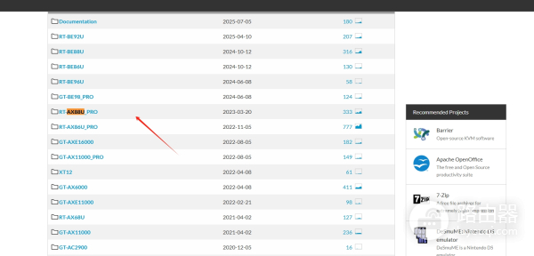 华硕刷机梅林固件下载地址
