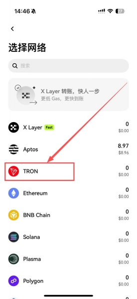 web3钱包收币地址怎么看？如何正确选择收币地址和网络？