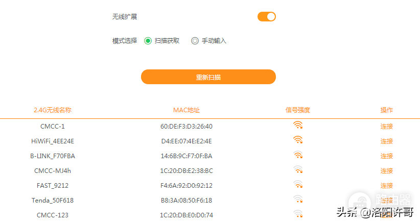 家里的路由器信号太弱怎么办-家中路由器信号特别弱怎么办