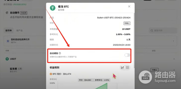 OKX交易所赚币方法有哪些？适合新手的OKX赚币方式