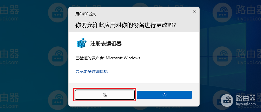 如何让win11资源管理器中驱动器字母显示在驱动器名称之前