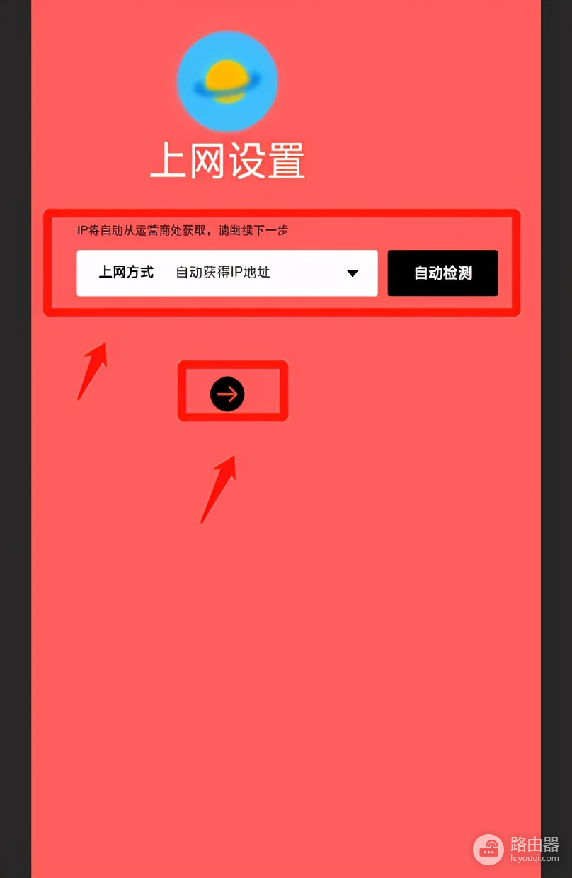 无线路由器怎么修改wifi密码(无线路由器上如何修改WiFi密码)