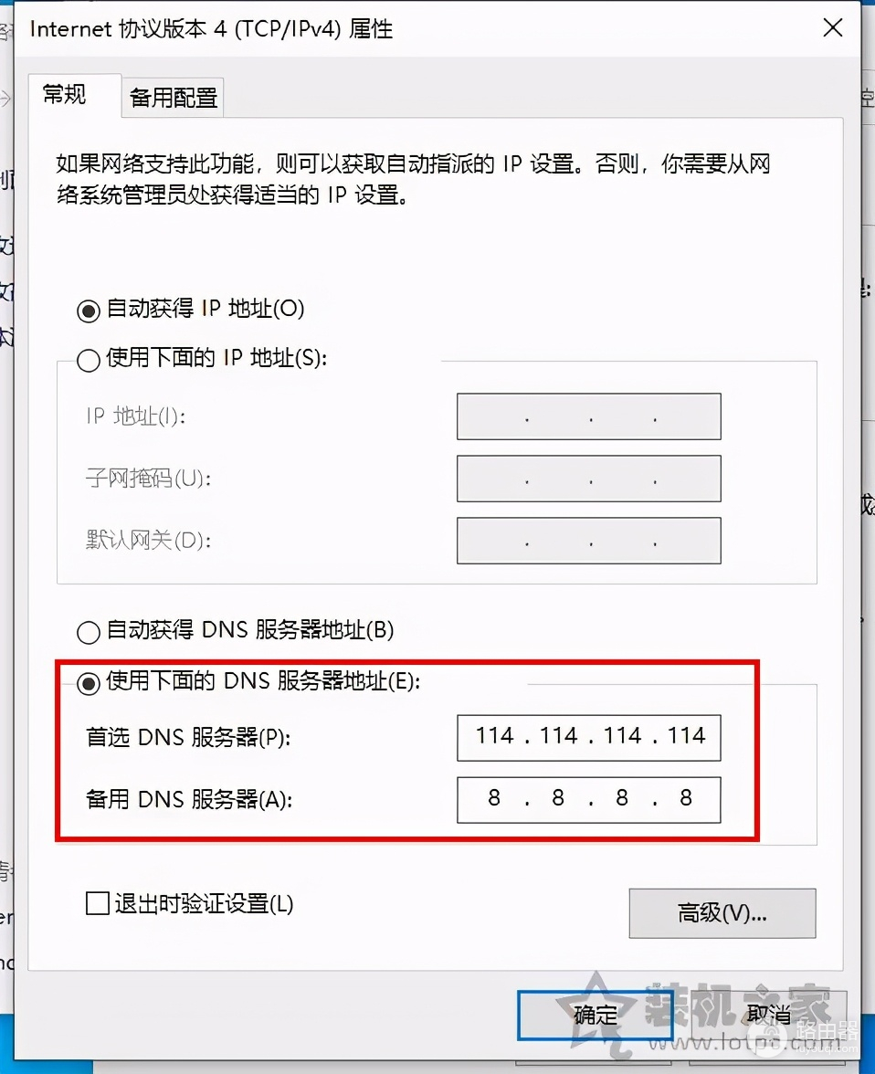 没有wifi手机怎么上网(台式电脑不能上网手机却能连上wifi无线网络的解决方法)