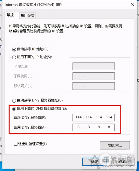 没有wifi手机怎么上网(台式电脑不能上网手机却能连上wifi无线网络的解决方法)