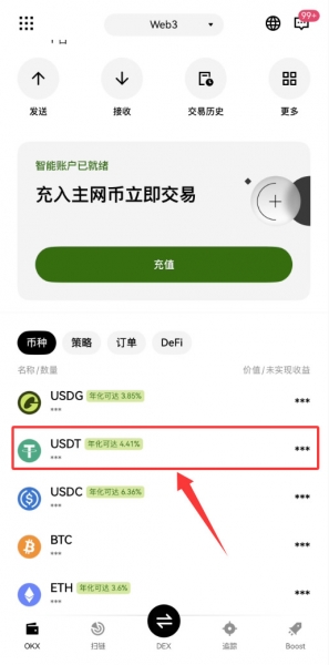 如何正确使用web3钱包收款地址（欧逸OKX钱包地址入门）