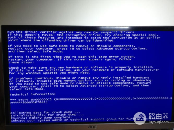 如何解决电脑正在运行突然蓝屏