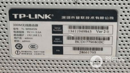 TP-LINK普联路由器tplogin登录入口（附IP地址与登录方法）