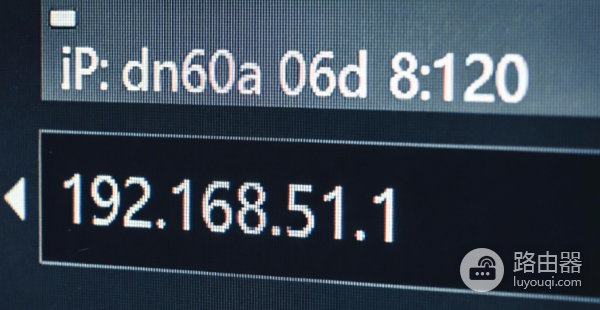 联通路由器192.168.51.1登录入口