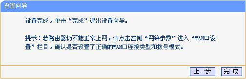 路由器的设置及常用路由器登录密码(如何登录路由器账号密码)