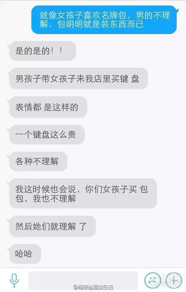 都在键盘里了(键盘哪去了)