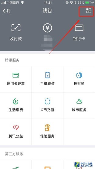 wifi怎么隐藏起来手机(微信也能隐身，这些手机技巧你还不知道可就OUT了！)