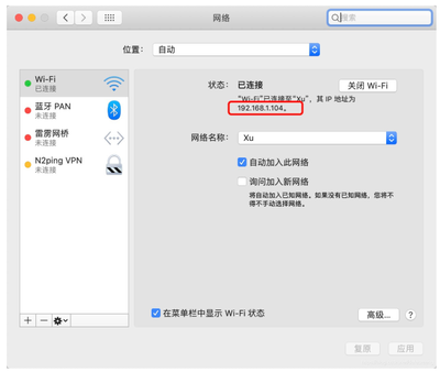 macwifi未配置怎么办（macwifi未配置怎么解决）