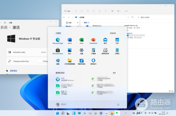 怎么解决Win11电脑重启很慢