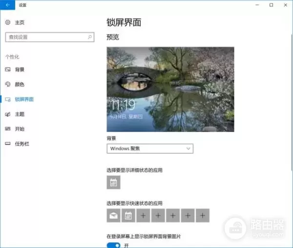 大部分人都不知道,Win10藏了个自带的超清图片库!