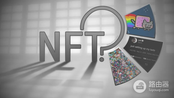 NFT是什么、怎么买?注册钱包、购买与风险防范