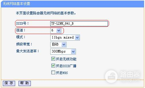 link无线路由器如何桥接-路由器如何桥接wifi