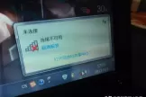 wifi叉号怎么去除(笔记本wifi显示红叉怎么办)