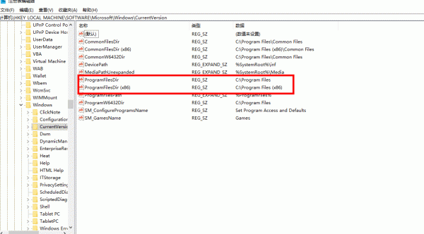 修复Office安装错误代码30033-2030(0) 教程