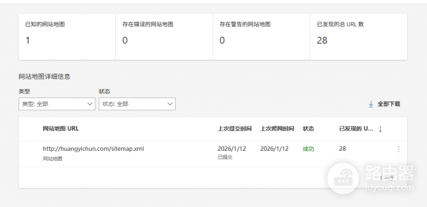 网站已编制索引但无法在必应显示怎么办？bing收录失败解决方法