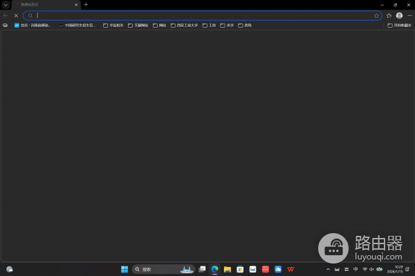 Edge浏览器网页一直加载不出来怎么办？科学上网卸载后残留故障解决方法