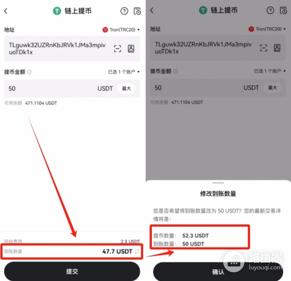 如何避免在OE转账中出现错误？OE提币速查表与转账操作