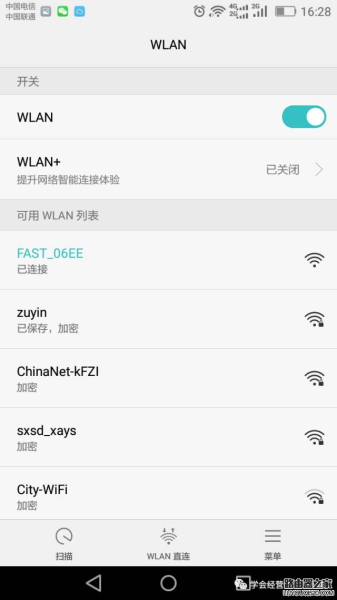 手机设置fast路由器怎么设置-fast路由器怎么手机设置方法