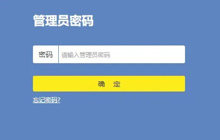 路由器安装宽带账号与密码是什么（路由器上初始密码与账号是什么）