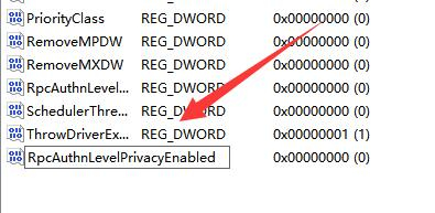 无法通过局域网来连接共享打印机