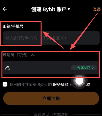 Bybit炒币App最新下载方法！Bybit App苹果iOS下载教程（2026年最新）