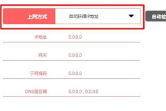 melogin.cn设置界面怎么进不了（melogin.cn设置界面进不了什么原因）