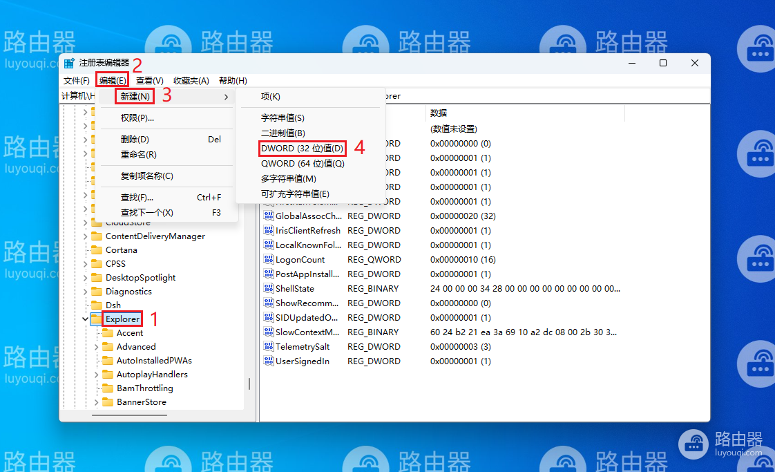 如何让win11资源管理器中驱动器字母显示在驱动器名称之前