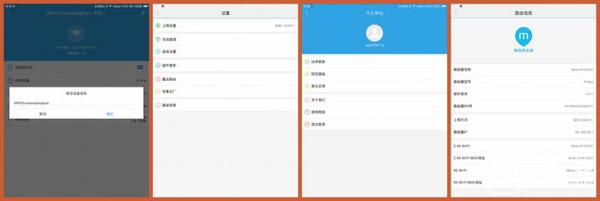 魅族路由器mini-如何登录魅族路由器